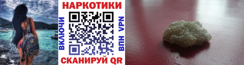 Наркошоп Клинцы СОЛЬ COCAIN Кетамин Меф АМФ МАРИХУАНА Гашиш
