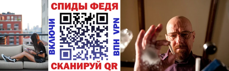закладки  darknet Telegram  Амфетамин VHQ  Клинцы 