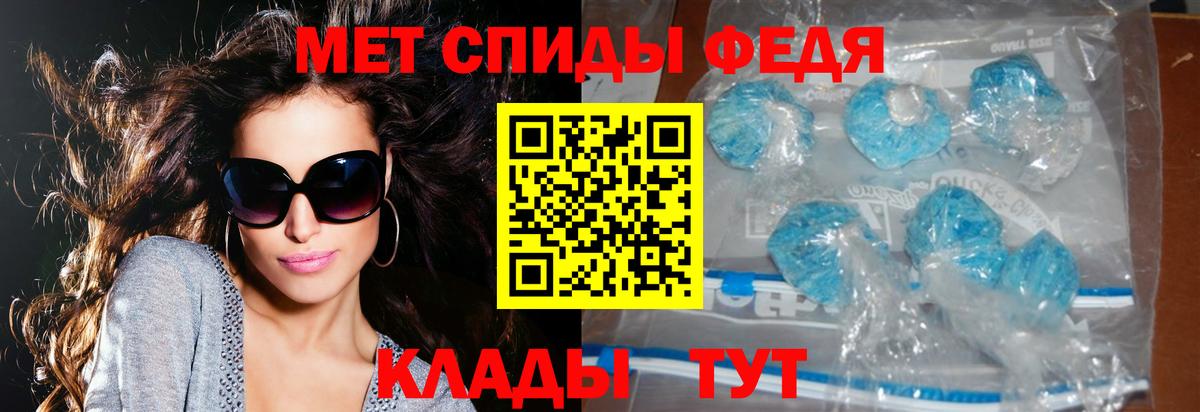 Клинцы  АМФ 98%  Amphetamine  Вход с VPN  Амфетамин 