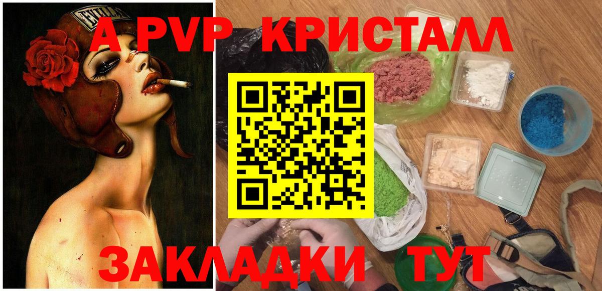 ГАШ  Канабис  МДМА  Клинцы  Гашиш  Вход с VPN  Кокаин  Меф МЯУ МЯУ  МЕТАМФЕТАМИН  МЕФ кристаллы  Конопля 
