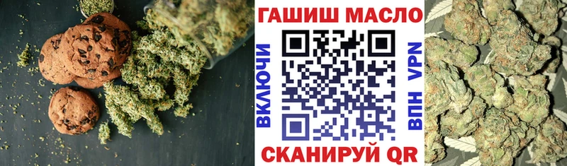 Cannafood конопля  Клинцы 