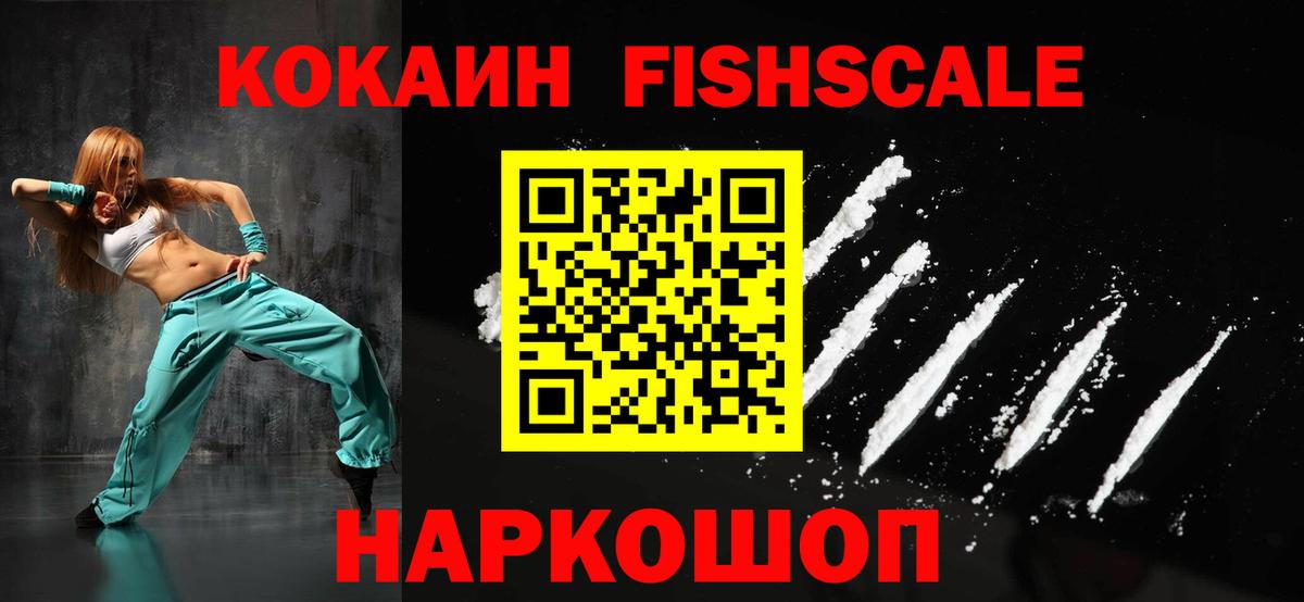 Cocaine Перу  где купить наркотик  Клинцы  Вход с VPN 