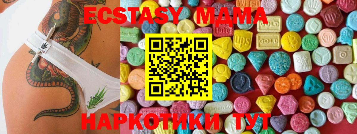 Ecstasy VHQ Клинцы