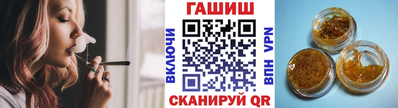 Гашиш 40% ТГК Клинцы