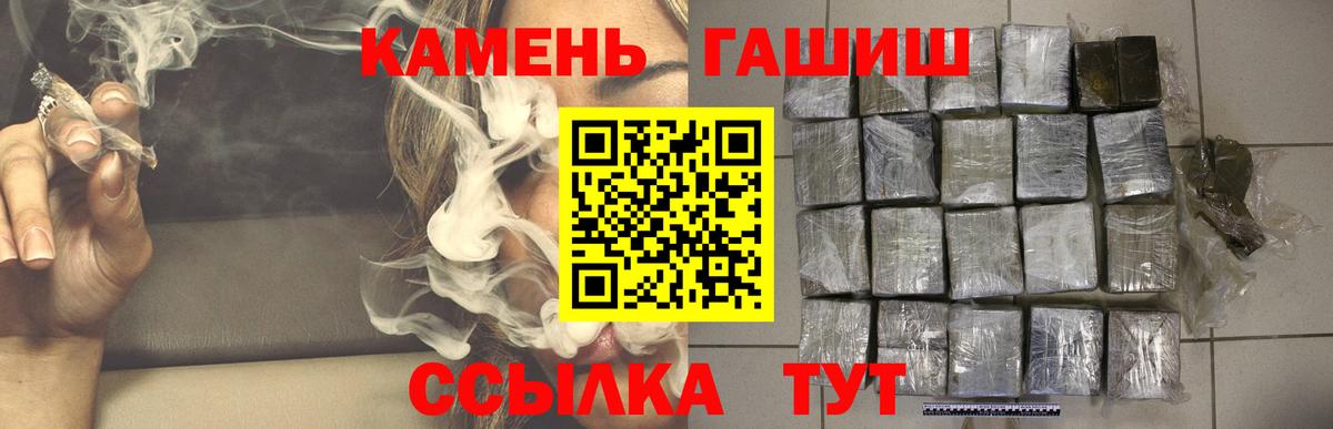 Клинцы  ГАШ VHQ  Вход с VPN 