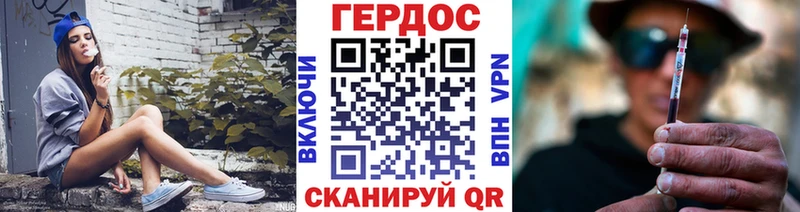 ГЕРОИН гречка Клинцы
