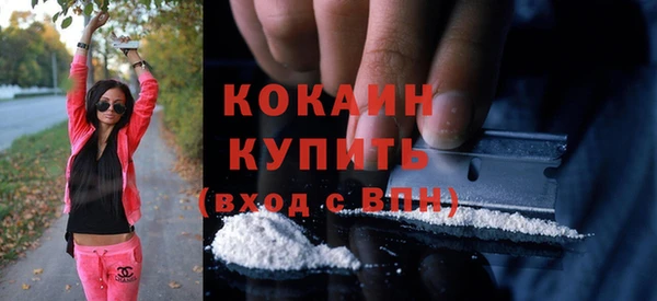 ALPHA-PVP Кукмор