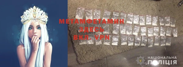 MDMA Premium VHQ Куйбышев
