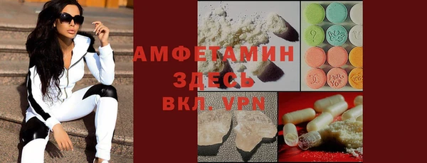 ALPHA-PVP Кукмор