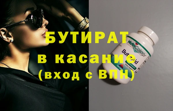 стаф Кулебаки