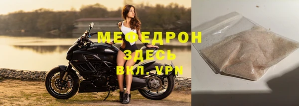 стаф Кулебаки