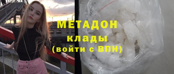 мяу мяу мука Архангельск
