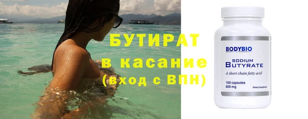 синтетический гашиш Лагань