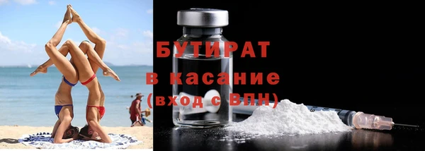 стаф Кулебаки