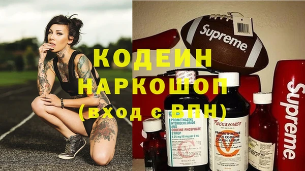 кокаин перу Чита