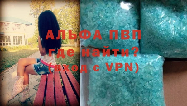 синтетический гашиш Лагань