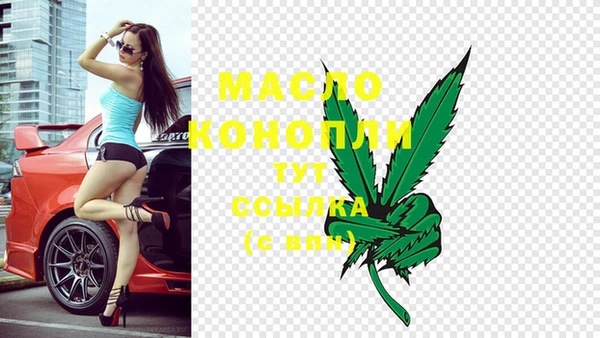 мескалин Ладушкин