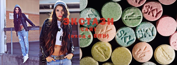 MDMA Premium VHQ Куйбышев