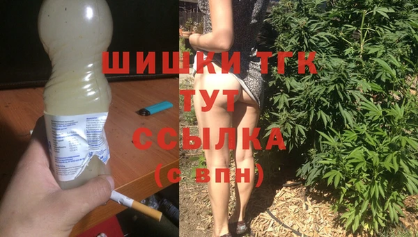 MDMA Premium VHQ Куйбышев