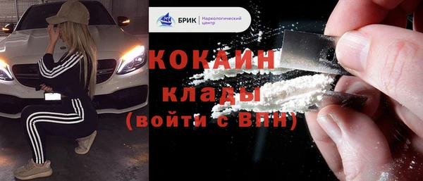 MDMA Premium VHQ Куйбышев