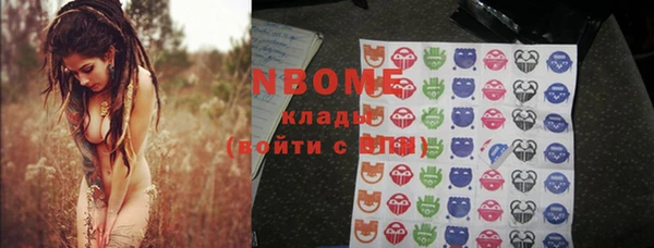 мяу мяу мука Архангельск