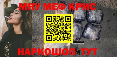 альфа пвп VHQ Волгодонск