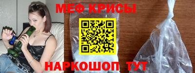 сатива Волжск