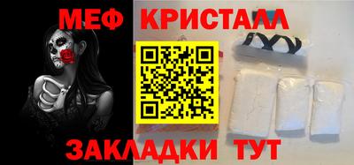 альфа пвп VHQ Волгодонск