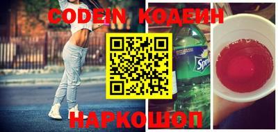 мефедрон Волжский
