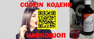альфа пвп VHQ Волгодонск