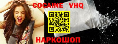 мефедрон Волжский