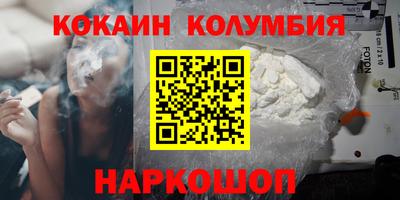 сатива Волжск