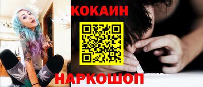 мефедрон Волжский