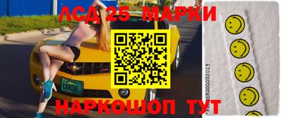 мефедрон Волжский