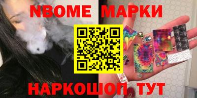 мефедрон Волжский
