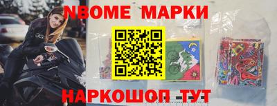мефедрон Волжский