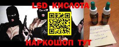сатива Волжск