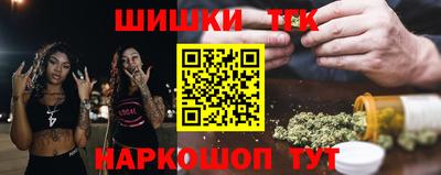 сатива Волжск