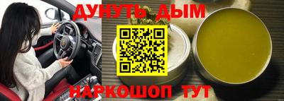 мефедрон Волжский