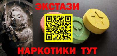 альфа пвп VHQ Волгодонск