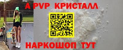мефедрон Волжский