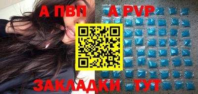 сатива Волжск