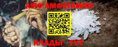 мефедрон Волжский