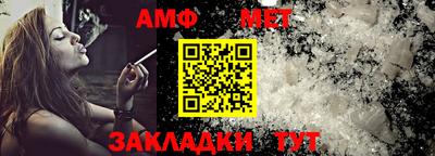мефедрон Волжский
