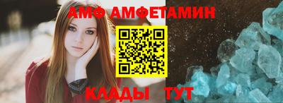 альфа пвп VHQ Волгодонск