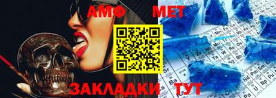 мефедрон Волжский