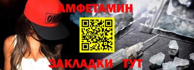сатива Волжск