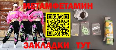 сатива Волжск