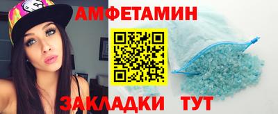 альфа пвп VHQ Волгодонск