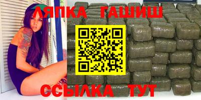 сатива Волжск